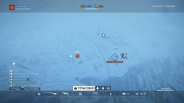 Battlefield 1 - Операция [IGMS] «Красный Прилив» смотреть онлайн