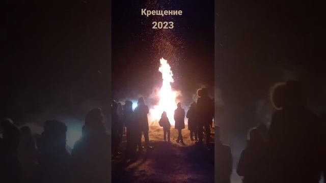 крещение 2023 , село в глубинке смотреть онлайн