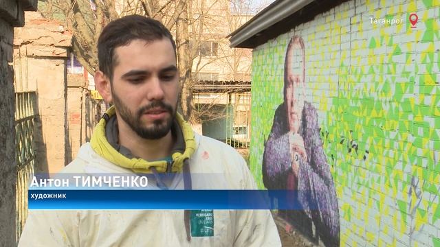 Портрет Федора Добронравова украсил таганрогскую многоэтажку смотреть онлайн
