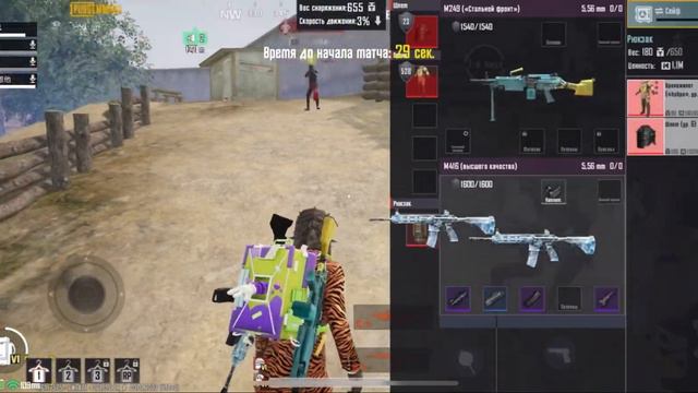 РАЗДАЛ ВЕСЬ СВОЙ ИНВЕНТАРЬ, РАЗДАЧА ВЕЩЕЙ В МЕТРО РОЯЛЬ, PUBG MOBILE, METRO ROYALE смотреть онлайн