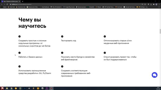 Я сделал бота для Terraria! | Python бот для игры смотреть онлайн