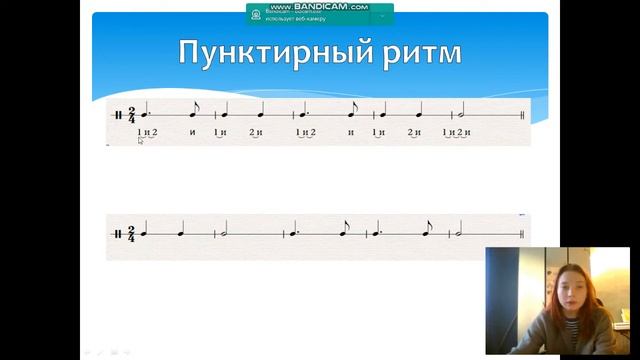 Пунктирный ритм. Сольфеджио смотреть онлайн