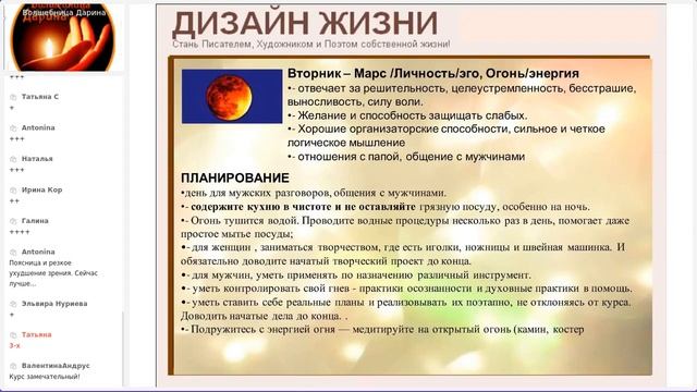 Открытая Среда - планы на неделю после Коридора смотреть онлайн