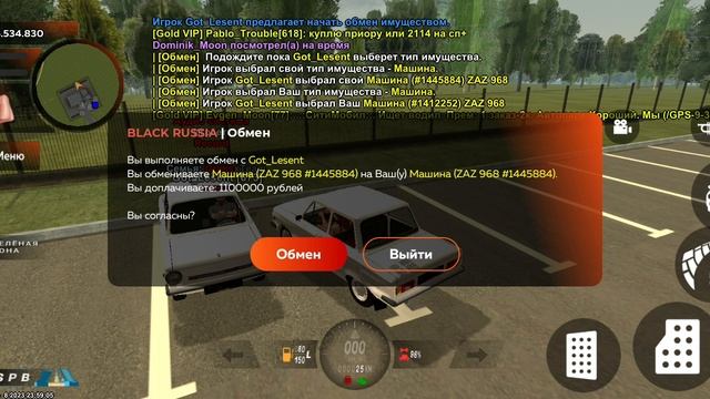 SM-G955F_20230515132219.mp4