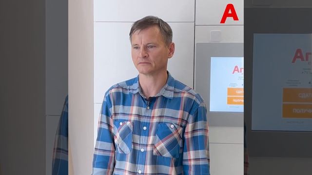 Изменение прайс листа в #Чистомат #АГБИС смотреть онлайн