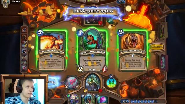 Сколько до легенды травам древним? смотреть онлайн