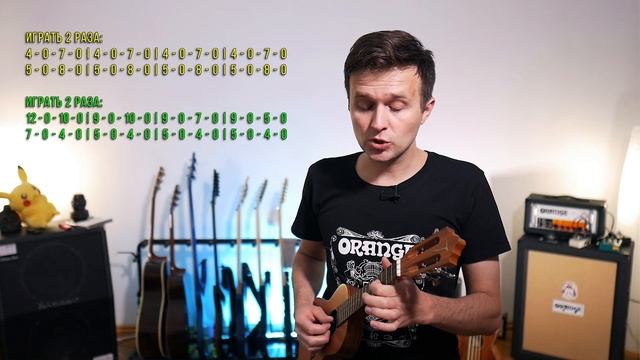 Как играть вступление из AC/DC - Thunderstruck на укулеле | песни Тик Тока смотреть онлайн