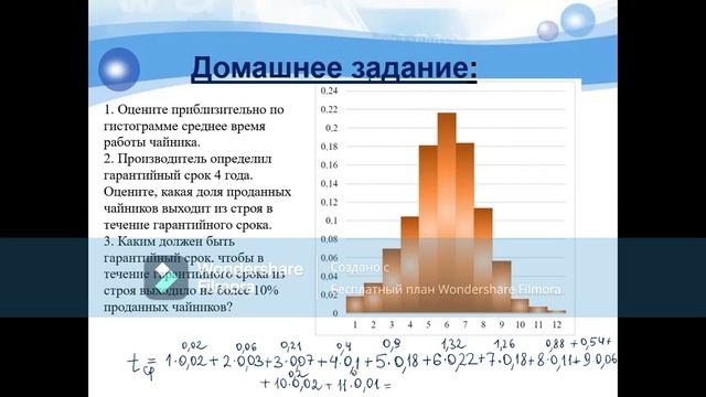 Задача про чайник смотреть онлайн