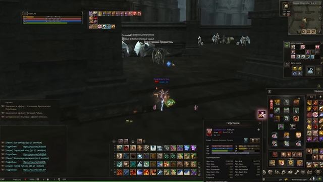 Паладин с атакующим бустом на 6 млн рублей в Lineage 2. Настолько сильного танка вы еще не видели! смотреть онлайн