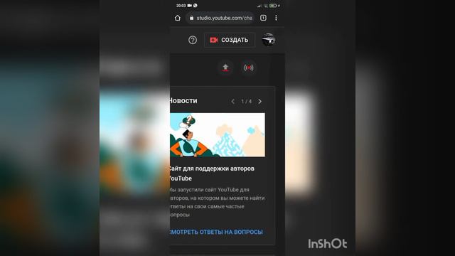 как включить манетизацию на ютубе (через телефон) смотреть онлайн