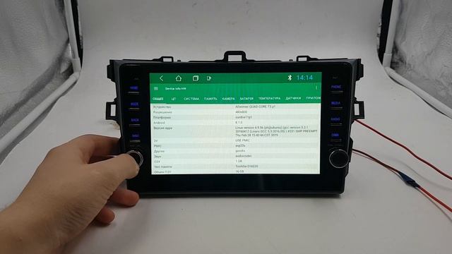Штатная магнитола Toyota Corolla (2006-2012) Android ZOY-GP12 смотреть онлайн