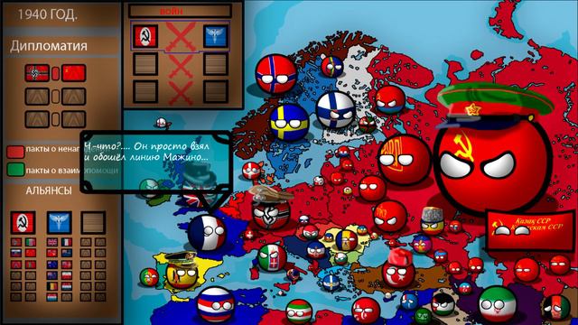 Ось Берлин-Москва\2 Серия\ В обход Мажино!\Социалистический Славянский Маппер смотреть онлайн