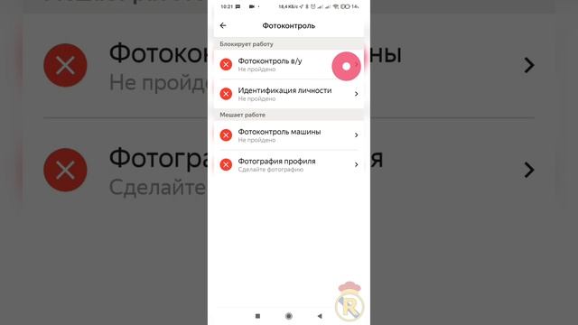 Yandex.Pro (Taksometr) ilovasini sozlash va ishga tayyorlash смотреть онлайн