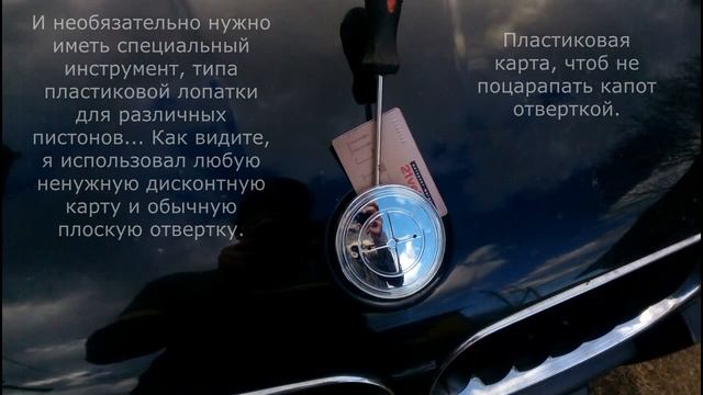 Замена значка BMW...Replacing the bmw icon...BMW X3 E83 смотреть онлайн