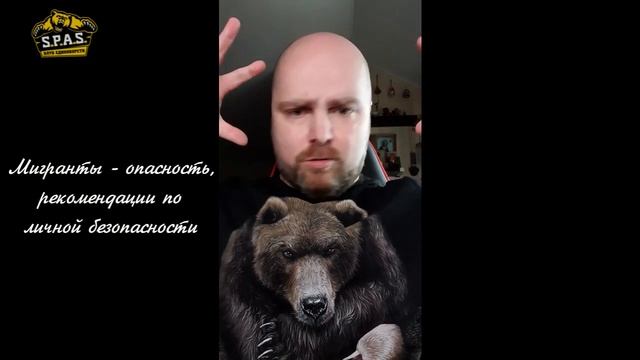 Многонациональная угроза — как защитить себя сегодня, с чего начать! смотреть онлайн
