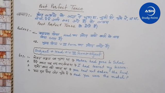 Past Perfect Tense#tense#englishgrammar#englishspeakingclasses#grammarforupboard смотреть онлайн