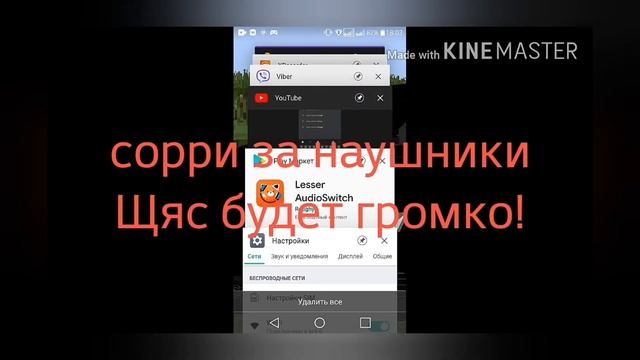 Что делать если телефон не видит наушников на андроид 2020?!? смотреть онлайн