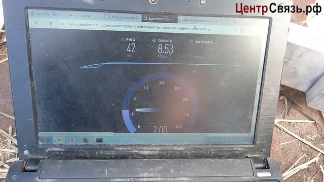 интернет 3G и связь GSM на одной мачте смотреть онлайн