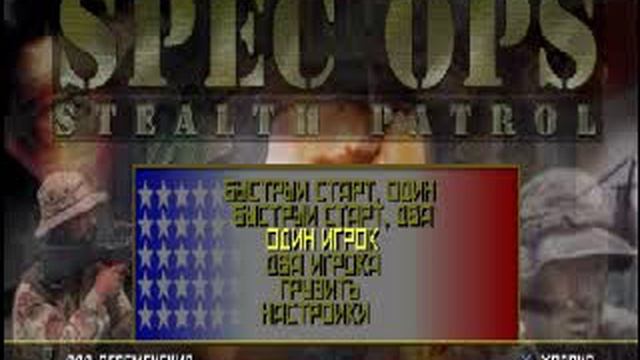 Spec Ops: Stealth Patrol (UNK) смотреть онлайн