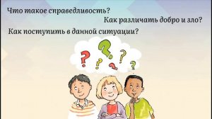 Онлайн-знакомство «Человек рождается для добрых дел»