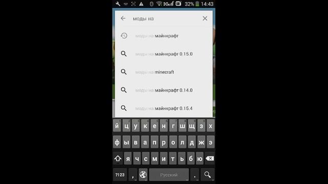 Как скачать моды на Minecraft PE. смотреть онлайн