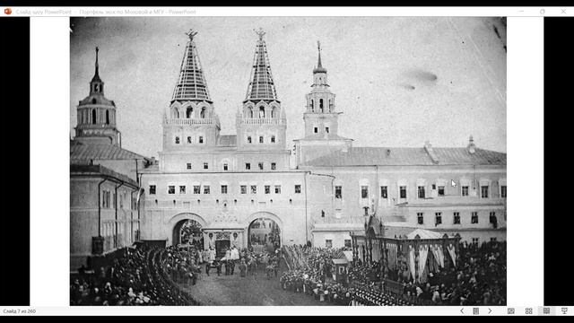 МГУ на Моховой начало ч1 смотреть онлайн