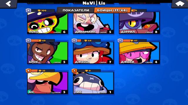 ИГРАЮ В БРАВЕЛ СТАРС С ПОДПИСЧИКАМИ В КОНЦЕ МИНИ ИГРЫ смотреть онлайн