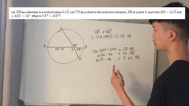 Intersecting Chords Theorem смотреть онлайн