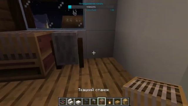 Как построить красивый дом в Minecraft #1 смотреть онлайн