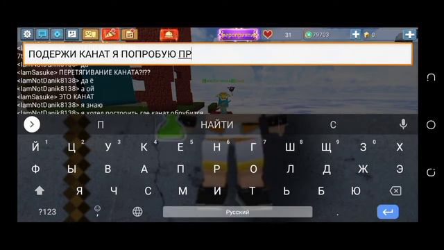 ВТОРАЯ ИГРА В КАЛЬМАРА В БЛОКМЕН ГО смотреть онлайн