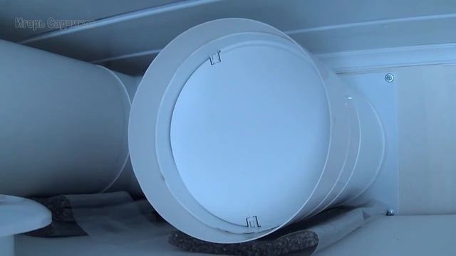 Как работает обратный клапан вентиляции на кухне от вытяжки. Часть 14 смотреть онлайн