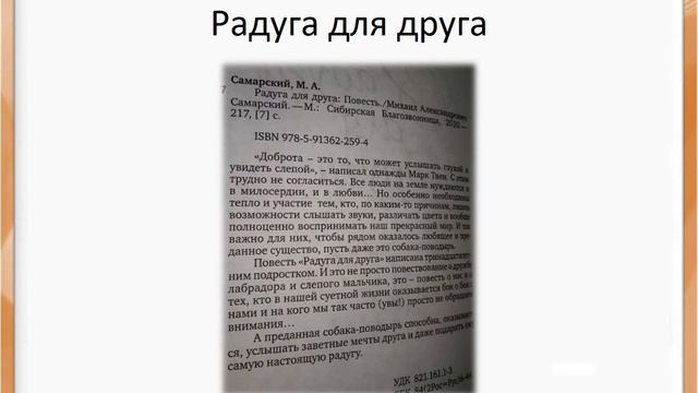 Урок 15 Практическая работа № 3 смотреть онлайн