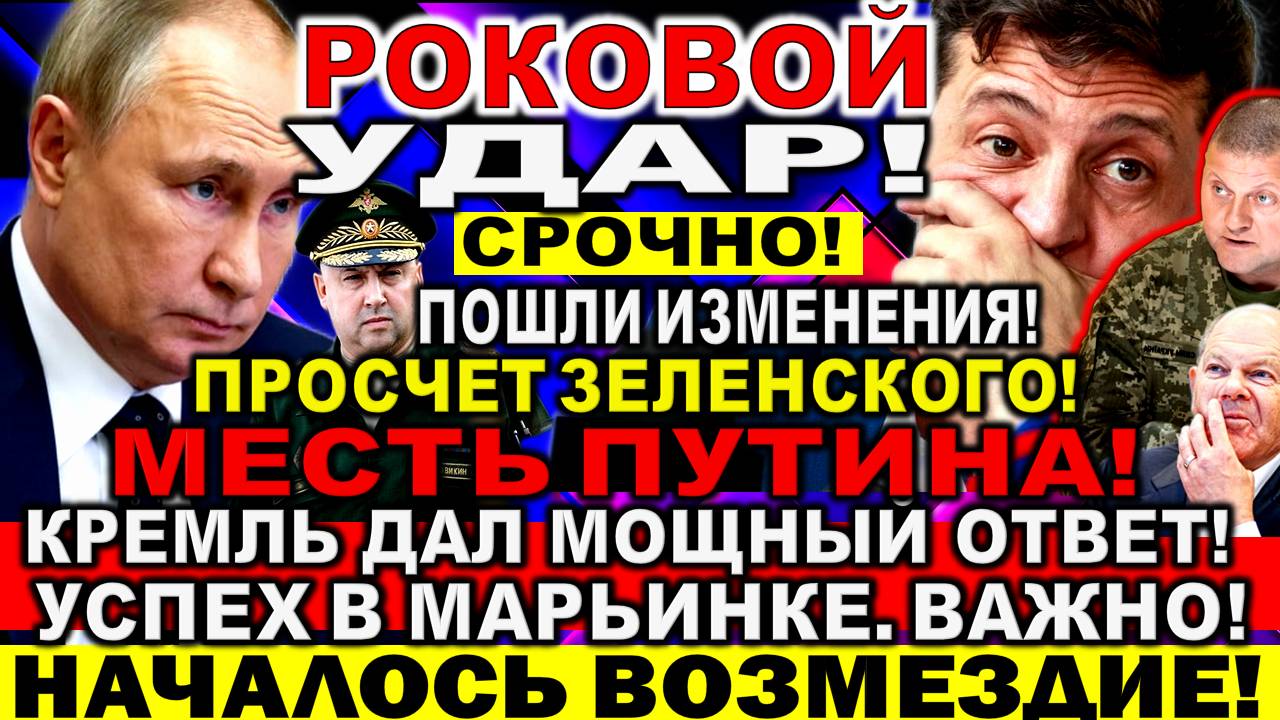 ВТЕМЕ