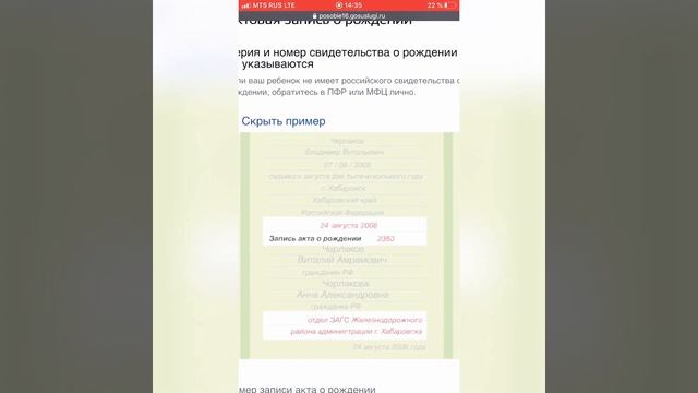 Телефонная Лаборатория