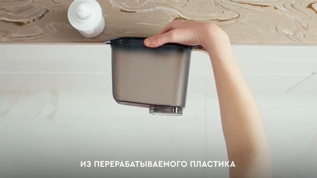 Комплект фильтрующих кассет БАРЬЕР Жесткость + Сила сердца смотреть онлайн
