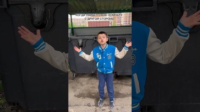 КОГДА УВИДЕЛ СВОЙ БАРДАК ? смотреть онлайн
