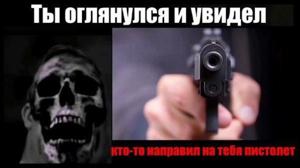 Мистер Исключительный становится жутким (Ты оглянулся и увидел)