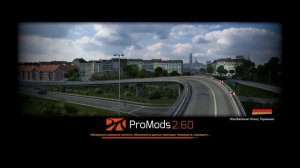 Порядок установки связки карт: ProMods + RusMap + Southern Region; ETS 2 v1.43; 2022!