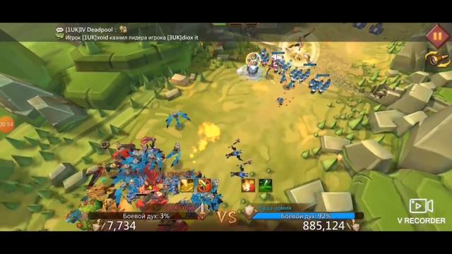 Атакуем фул стену осадками (Lords Mobile) смотреть онлайн