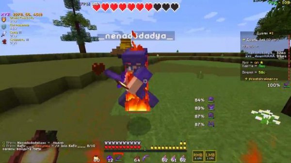 Майнкрафт пвп 1.16.5 Пвп майнкрафт prostotrainer