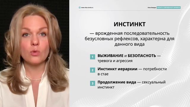Как мы создаем свою жизнь и почему наживаем проблемы? Вы создаете свою реальность! Нейропсихология смотреть онлайн