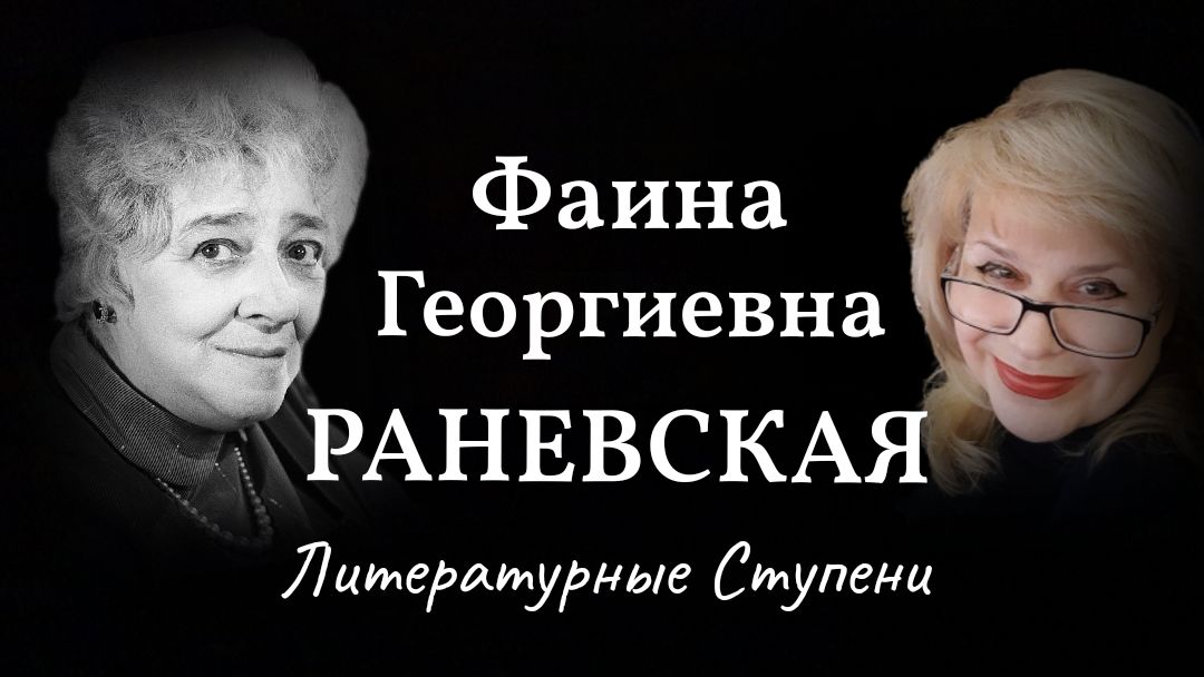 ОНА ДЫШАЛА ПУШКИНЫМ... смотреть онлайн