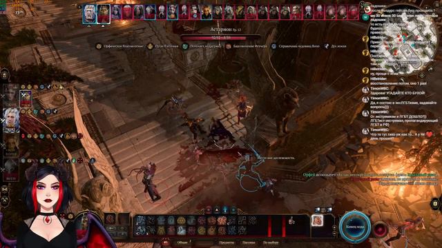 ФИНАЛ + Эпилог [Ru_Vtuber] Прохождение Baldur’s Gate 3 #27 смотреть онлайн