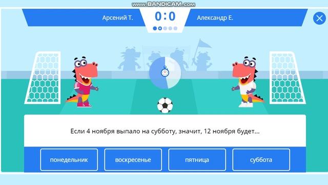 Прохождения учи ру матч 3 игры #4 смотреть онлайн