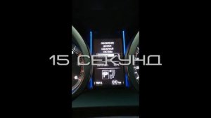 Сброс межсервисного интервала Toyota Land Cruiser 150 Prado