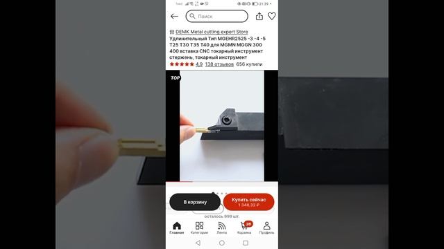 #11, Основы резания режимы резания, токарные работы испытания резцов, ремонт восстановление. смотреть онлайн