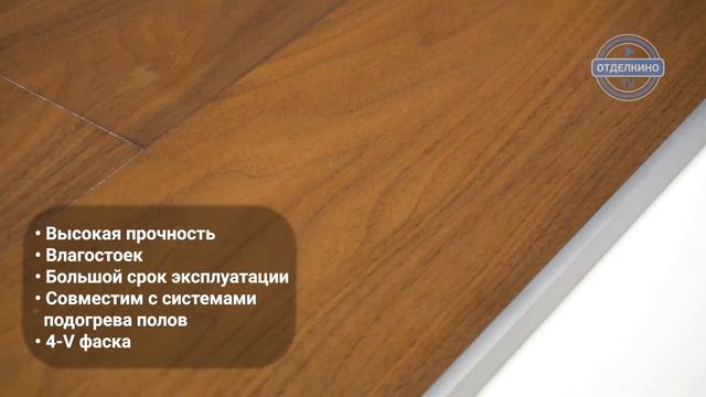 Влагостойкая паркетная доска Wood System Антарес на SPC-плите смотреть онлайн