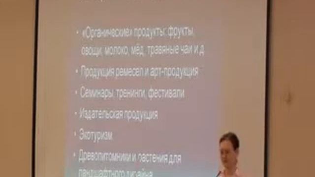 Экопоселения Мира и России смотреть онлайн
