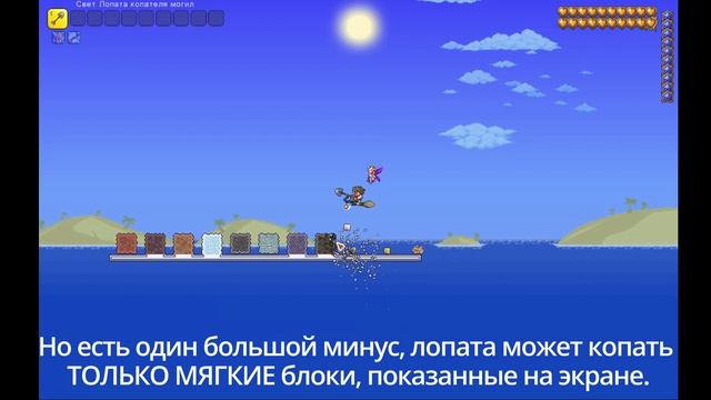 Лучший Инструмент в Террарии! / Террария Гайды! / #terraria смотреть онлайн