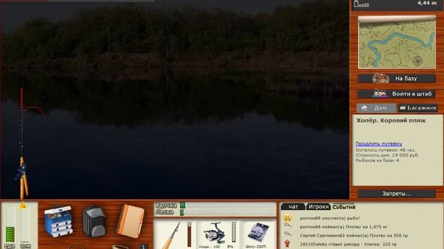 Русская рыбалка 3 99 Ловля ухи на Хопёр и Подкаменная Тунгуска смотреть онлайн